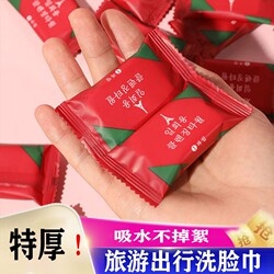 Disposable Face Towels, Compressed Towels, Thickened and Enlarged, Portable for Travel and Business Trips, Cleansing for Men and Women, Candy-Colored