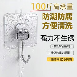 Transparent Strong Adhesive Hooks, Wall-Mounted, Traceless, Heavy-Duty, for Dormitory Storage, Bathroom, Kitchen, Sticky Hooks