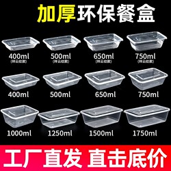 Disposable Takeaway Lunch Box 750/1000ml Rectangular Plastic Fast Food Container with Lid