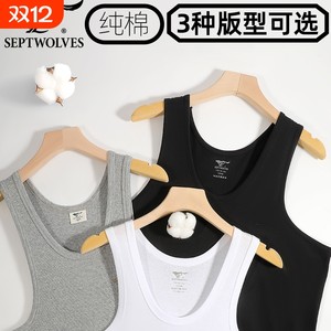 
Seven Wolves men's base shirt can wear pure cotton vest sweat-absorbent sleeveless shirt cotton suspender underwear fitness