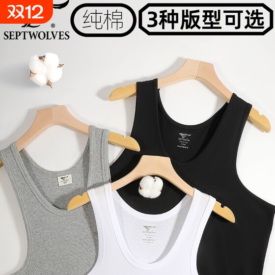 
Seven Wolves men's base shirt can wear pure cotton vest sweat-absorbent sleeveless shirt cotton suspender underwear fitness