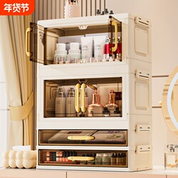 Cosmetics Desktop Storage Box, Drawer-Type Dressing Table, Skin Care Product Storage Rack, Large-Capacity Storage Dust-Proof Makeup Box