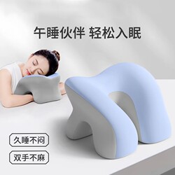 Office Nap Pillow, Workstation Sleeping Pillow, All-Season Use, Elementary School Students' Nap Essential, Sleeping Pillow, Elevated Pillow