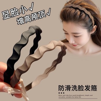 
Face washing headband, women's headband with teeth, non-slip, non-falling, hair pressure, daily wear, high skull hair bundle, hairpin headgear