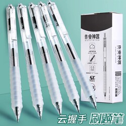 Cloud Grip Retractable Gel Pen for Students, Quick-Dry Smooth Soft Gel Black Pen 0.5mm, Black/Red/Blue Three Colors for Note-Taking, Exams, Office Use, Teacher Grading