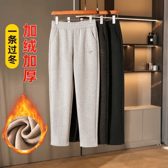 Middle-aged and elderly women's mother's pants velvet thickening autumn and winter new fashion casual straight woolen pants thick style for winter