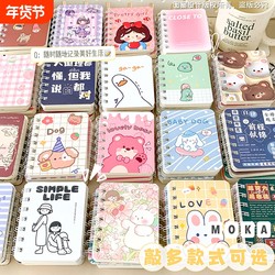 Mini Notebook for Homework, Portable A7 Cartoon Pocket Notebook for Elementary and Middle School Students, Side-Flip Spiral Notebook, High-Appearance Cute Notepad, Vocabulary Notebook, Sticky Notes, Portable Notebook