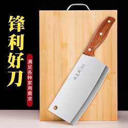 Yangjiang Knife Set Kitchen Combo for Home Use, Cutting Knife and Cutting Board Two-In-One, Dormitory Kitchenware, Complete Set of Chopping Boards