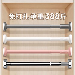 Clothes Hanging Rod in the Wardrobe, No-Drill, Extendable, Fixed Clothes Drying Rod, Clothes Support Rod, Wooden Cabinet Horizontal Bar
