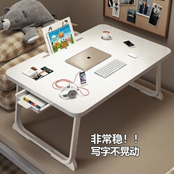 Folding Bedside Table for Students, Dormitory Desk, Laptop Stand, Office Desk, Ultra-Stable and Wobble-Free