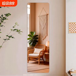 Acrylic High-Definition Soft Mirror Wall-Mounted Self-Adhesive Fitting Mirror 2026 Girls' Bedroom Full-Length Mirror Hot-Selling Glass