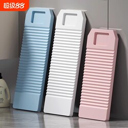 Old-Fashioned Household Washboard, Plastic Kneeling Washboard for Punishment, Gift for Boyfriend, Large and Small Sizes, Durable for Dormitory Use