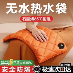 Down-Filled Hand Warmer, Waterless Heating Pad, Safe Waist Warmer, Belly Warmer, Rechargeable Winter Heating Device, New Year Gift for Girls