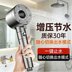 Super Powerful Pressurized Shower Head Bathroom Spray Showerhead with Filter Set and Hose for Bathing