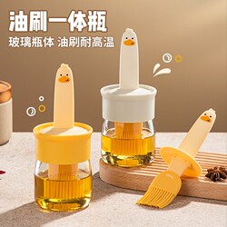 Oil Brush for Home Use, High-Temperature Resistant Silicone Oil Brush with Bottle, Kitchen Pancake Food-Grade Barbecue Baking Integrated Oil Brush Bottle