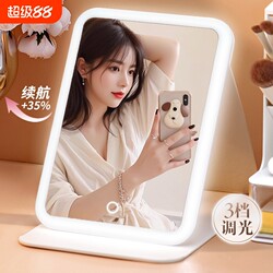 Led Mirror Makeup Mirror with Light Desktop Folding Smart High-Definition Portable Student High-End Office Mirror