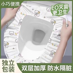 Disposable Toilet Seat Cover Set for Travel and Hotel, Non-Woven Fabric Toilet Seat Cover, Waterproof Toilet Cover for Postpartum Women, Portable Toilet