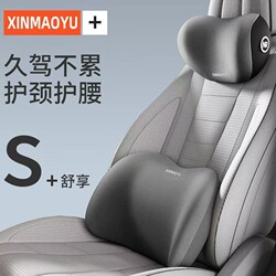 Car Lumbar Support Headrest Cushion Memory Foam Neck Pillow Neck Protector Car Lumbar Support Car Back Cushion Home Use