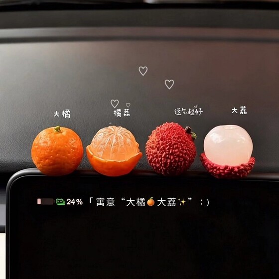 
Cute lychee car interior decoration car center console 2026 new car Shunshun lychee big orange and big li ornaments