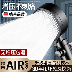 Pressurized Shower Head for Home Bathroom Water Heater, Shower Set with Hose