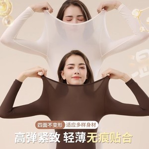 保暖37度恒温发热肌底无痕打底上衣内衣女秋衣秋裤美肤衣超薄冬季