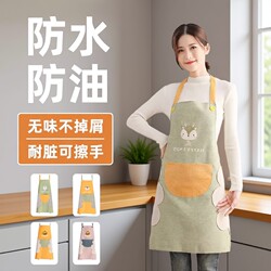 Apron for Home Kitchen, Waterproof, Oil-Resistant, Stain-Proof, Summer Thin Style, Cute, Neck-Hanging, with Hand-Wiping Feature, with Pockets, Cooking Apron