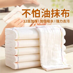 Thickened Rainbow Dishcloth, Kitchen-Specific, Non-Greasy, Easy to Clean, Absorbent Kitchen Towel for Home Use