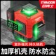 Dr. Mu's infrared laser level high-precision strong light thin line wall-mounted floor level meter outdoor green light