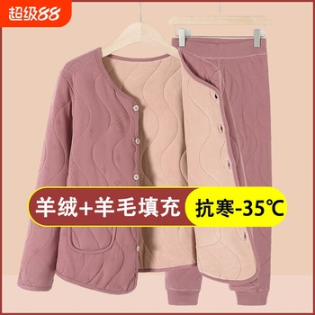 
Thousands of people purchased cotton long-sleeved thermal underwear set
