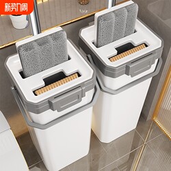Flat Mop for Home Use, One-Step Cleaning, 2025 New Model, Hands-Free Mop Bucket, Lazy Mop, Self-Wringing Mop, Floor Cleaning Tool
