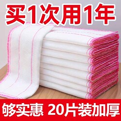 Cotton Yarn Dishcloth, Large Kitchen Cleaning Cloth, Absorbent, Thick, Non-Oil-Absorbing, Lint-Free, Bamboo Fiber Cleaning Cloth