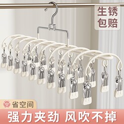 Sock Drying Rack with Multiple Clips, Multifunctional Household Balcony Gadget, Windproof Metal Space-Saving Hanger for Baby Socks