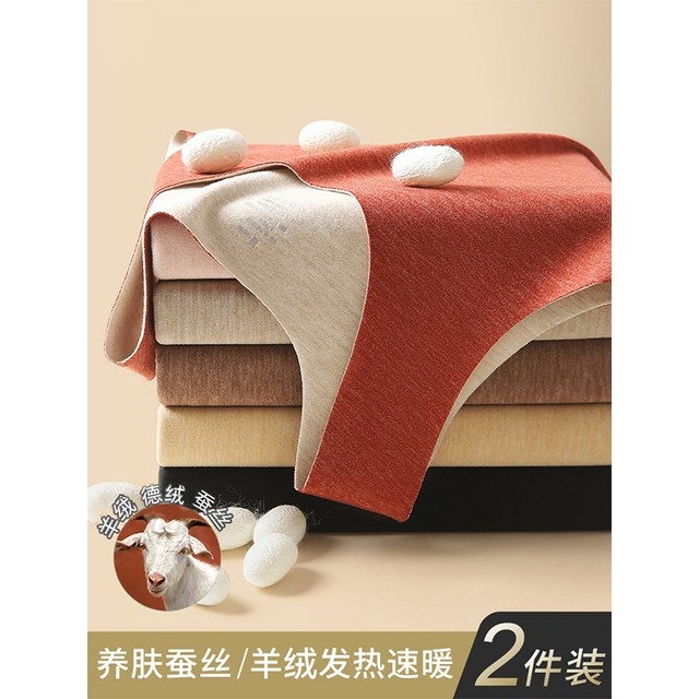 Warm vest for women, markless heat, German, spring, autumn and winter, plus velvet thickened, winter base, double-sided velvet wool