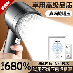 Powerful Pressurized Shower Head with Large Water Flow for Bathroom Shower Set