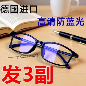 Automatic adjustment of degree intelligent zoom reading glasses