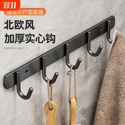 Stainless steel hook strong adhesive no punching bathroom hanger wall hanging wall adhesive hook bathroom door back load-bearing