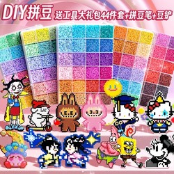 Tie-Dye Refill Pack Mard Series Full-Color Fusion Beads Complete Set Tie-Dye Beads DIY Starry Shimmer Ironing Transparent Iron-On