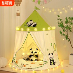 Children's Indoor Tent, Girl's Yurt, Small Tent, Princess Baby Boy's Small House, Secret Base Playhouse