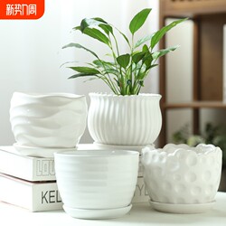 Ceramic Flower Pot, White, Light Luxury, Simple Style, Special Clearance Sale, Large Size with Tray, Suitable for Home Use, for Green Plants, Hanging Plants, Succulents, Small Flower Pots