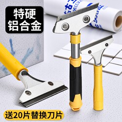 Multi-Functional Cleaning Scraper, Wall Peeling Tool, Seam Beautifying Tool, Glass Glue Remover, Small Scraper, Range Hood Scraper, Cleaning Tool