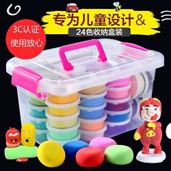 Ultra-Light Clay, Clay Modeling Clay, Colored Clay 122436 Colors, Kindergarten Students' Back-To-School Space Clay DIY Toy Box Set, 24 Colors, School 12 Colors, Cake