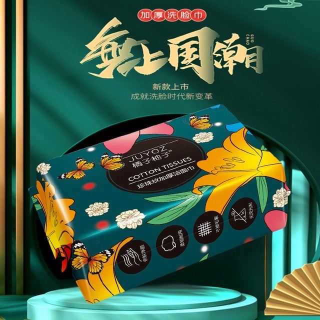 50-pack disposable face washcloth, removable, soft and non-shedding