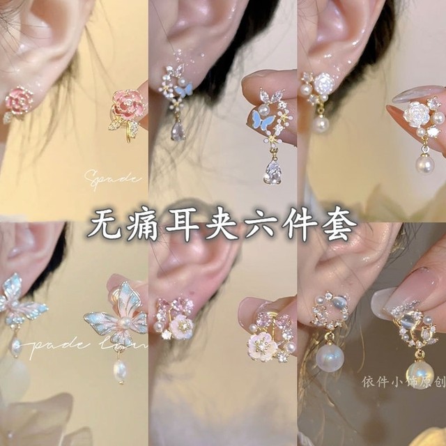 
The name of the rose flower pink ear clip without piercing for women sweet, compact and temperament without pierced mosquito coil disc ear clip