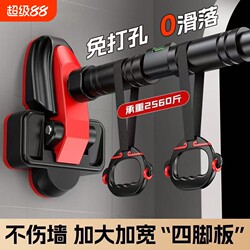 Door-Mounted Pull-Up Bar for Home Use, Indoor No-Drill Installation, Children's Rings, Adult Student Fitness Equipment, Rehabilitation