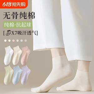 
Pure cotton socks, women's autumn and winter mid-calf socks, sweat-absorbent and deodorant socks, women's boneless loose mouth confinement socks, versatile pile socks