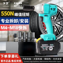 Electric Wrench Genuine Brushless High Torque Bian Yi Rechargeable Wrench A3 Lithium Battery Socket Tool Set Woodworking Auto Repair