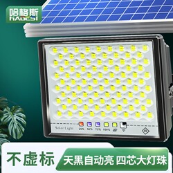 Solar Outdoor Lights 2026 New Model Household Garden Lights Outdoor Waterproof Super Bright High-Power Rural Lighting Street Lights