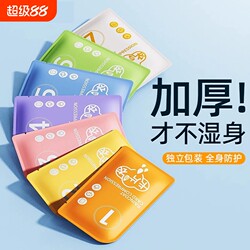 Disposable Card-Type Raincoat, Full-Body Rain Poncho for Adults, Essential Waterproof Travel Item, Portable and Rainstorm-Proof for Travel