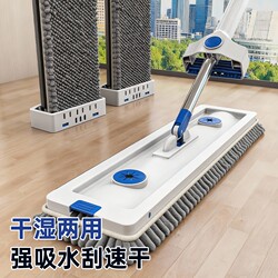 New Large Chenille Flat Mop, Hands-Free Lazy Mop, Dual-Use for Dry and Wet Cleaning, Home Cleaning Magic Tool