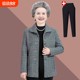 Middle-aged and elderly autumn clothing female grandma plaid coat autumn and winter plus velvet thickened 70-year-old mother top old lady clothes